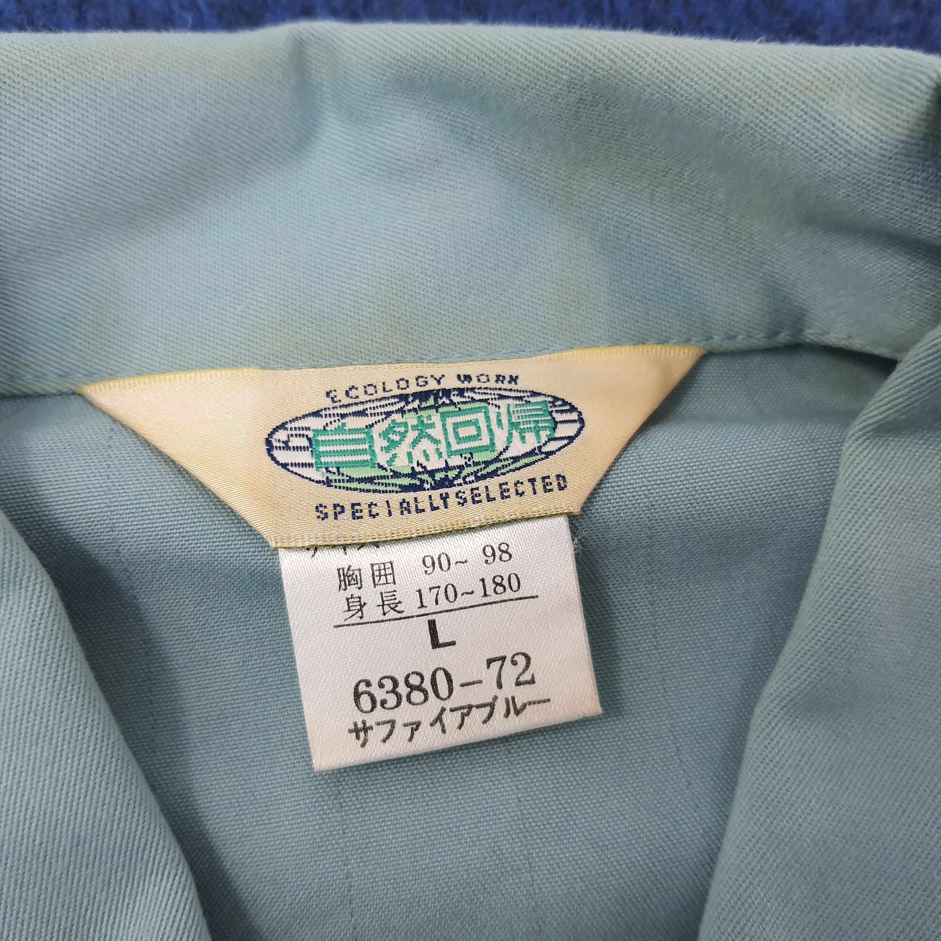 Japanese Brand Vintage NISMO Nissan Racing Team Custom Jacket C255N15 Size US S / EU 44-46 / 1 - 4 Thumbnail