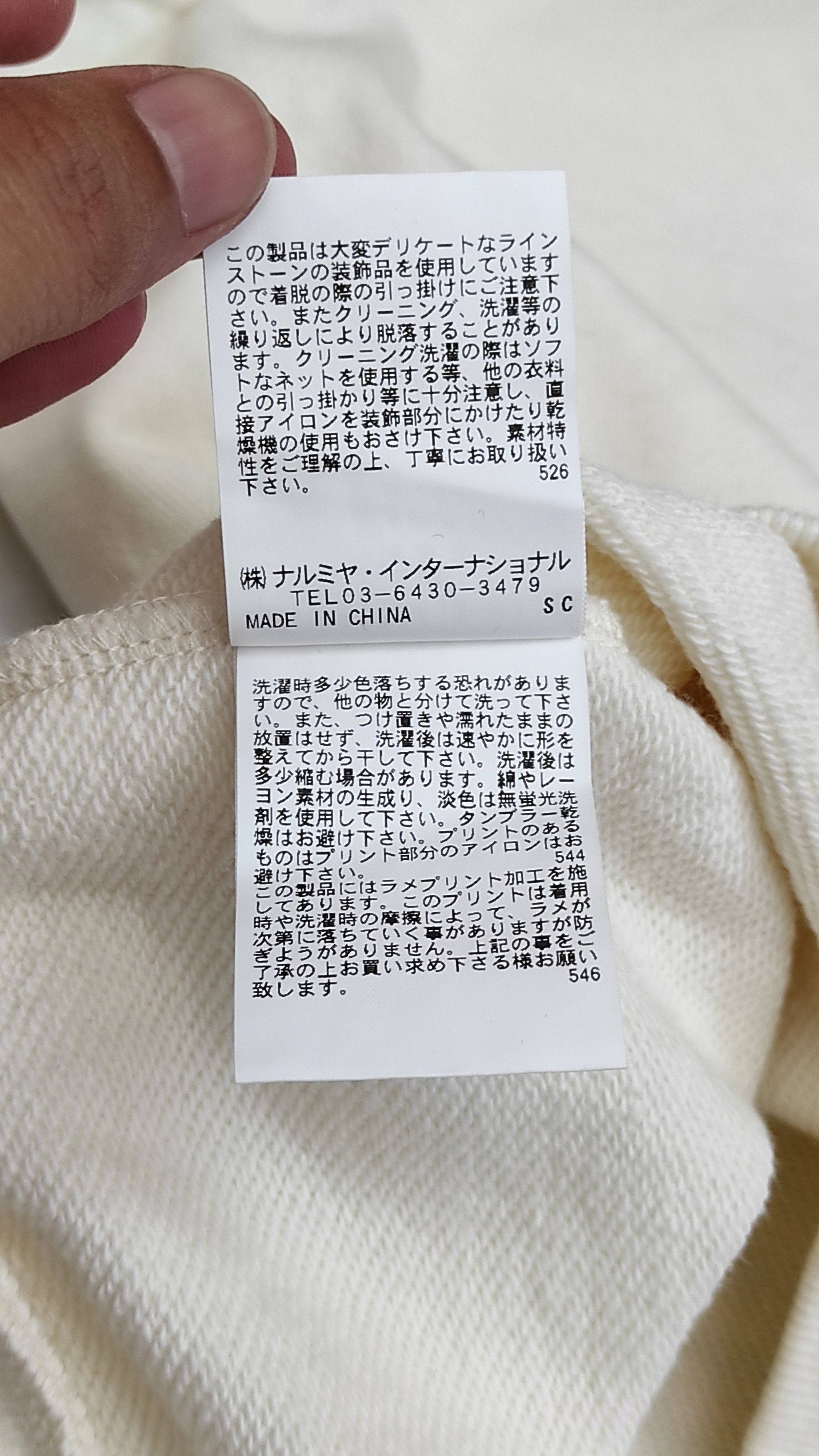 Japanese Brand Archive 90's MEZZO PIANO double sleeves Sweaters sz L 160 Size L / US 10 / IT 46 - 8 Thumbnail