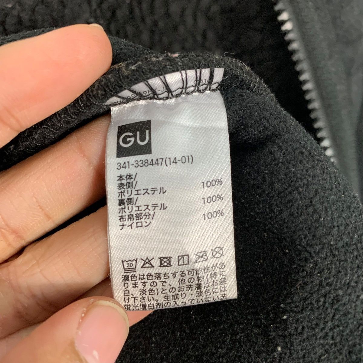GU × Undercover Gu x Undercover Jacket Size US L / EU 52-54 / 3 - 18 Thumbnail