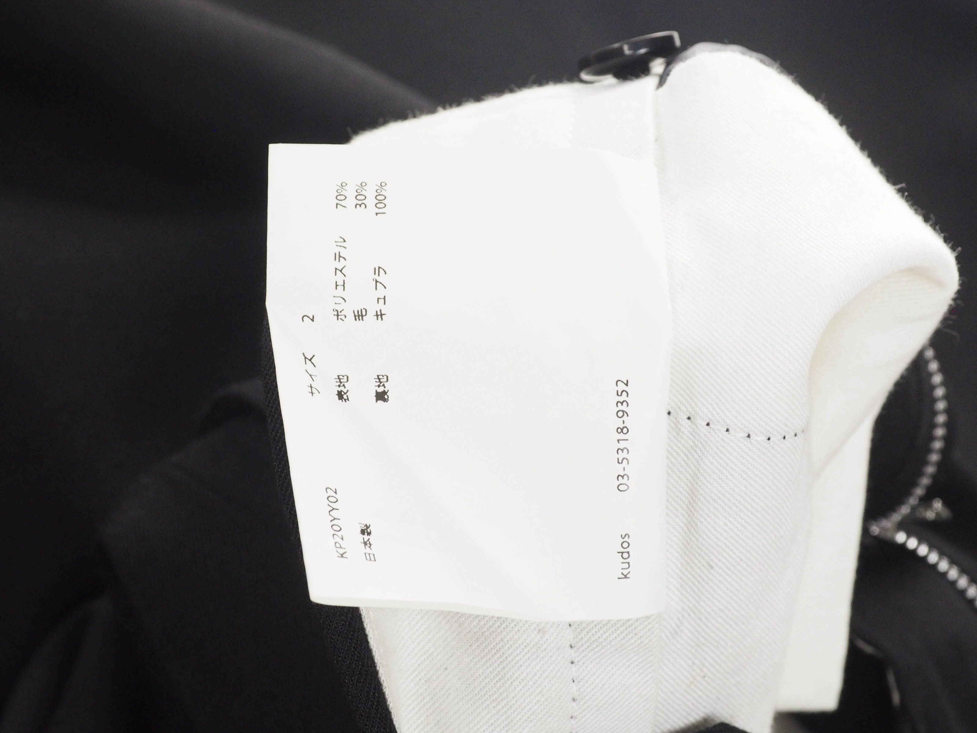 Other Kudos 20FW pants Size US 32 / EU 48 - 10 Thumbnail