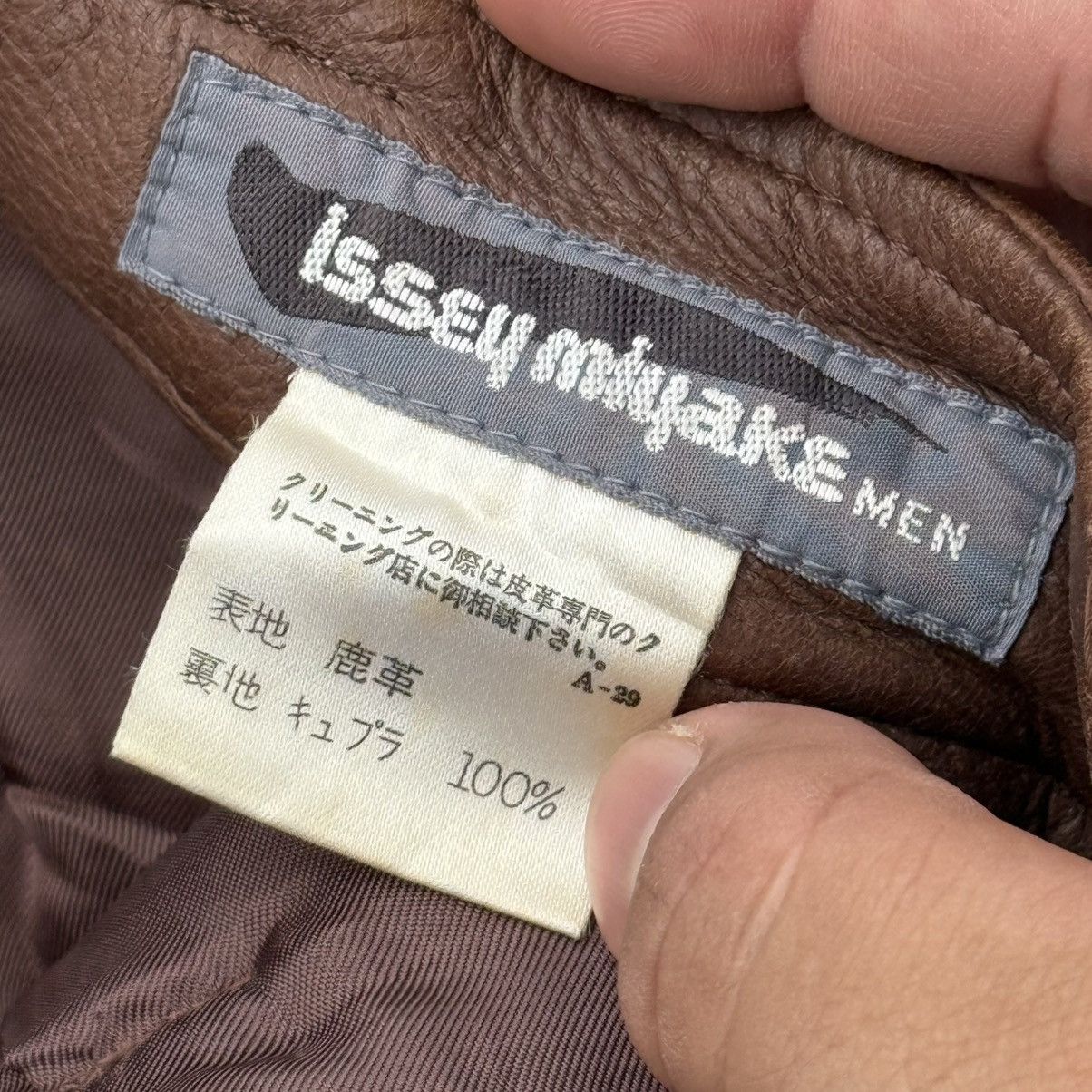 Issey Miyake Vintage Archive 80s Issey Miyake Men Deerskin Leather Pants Size US 32 / EU 48 - 10 Thumbnail