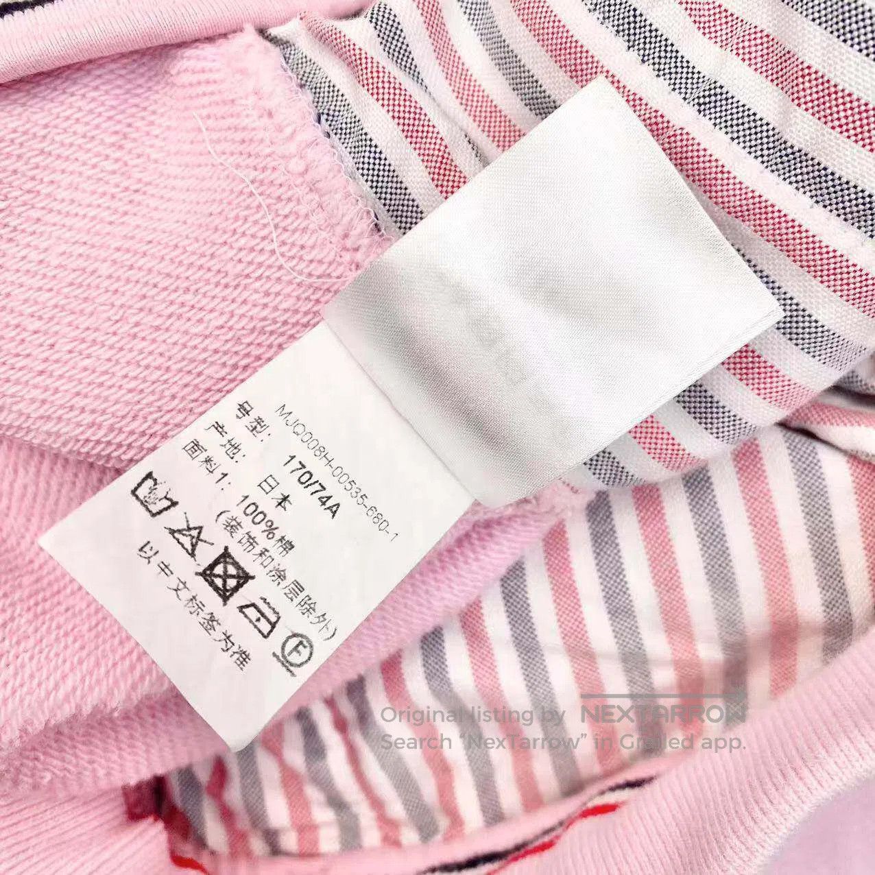 Thom Browne Thom Browne Size 1 Four-stripe drawstring slacks| Size 28" / US 6 / IT 42 - 7 Thumbnail