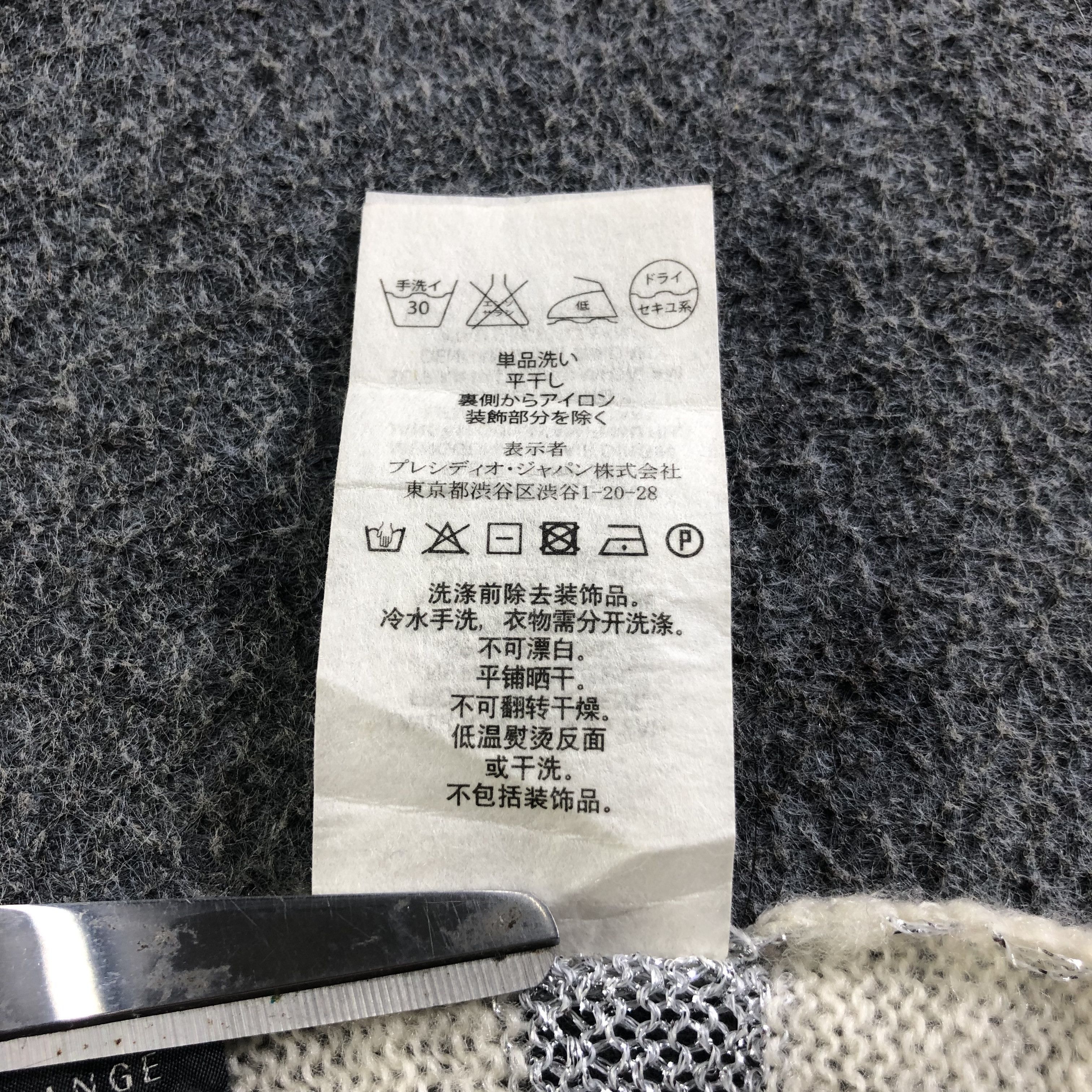 Armani Exchange Armani Exchange Wool Scarf Muffler V1942 Size ONE SIZE - 8 Thumbnail