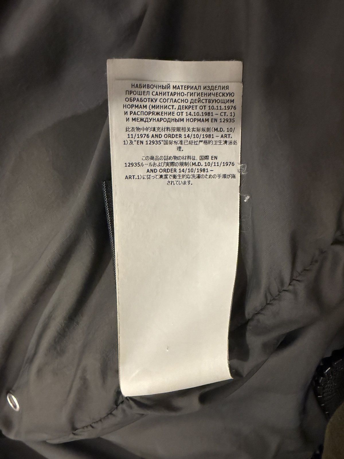 Stone Island Stone Island Cotton Velvet Down Puffer Jacket Size US L / EU 52-54 / 3 - 10 Thumbnail