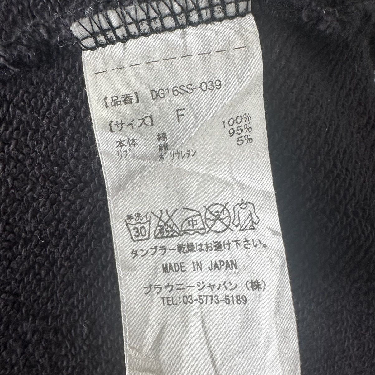Japanese Brand Sweatshirt japanese blue bird Size US XL / EU 56 / 4 - 3 Thumbnail