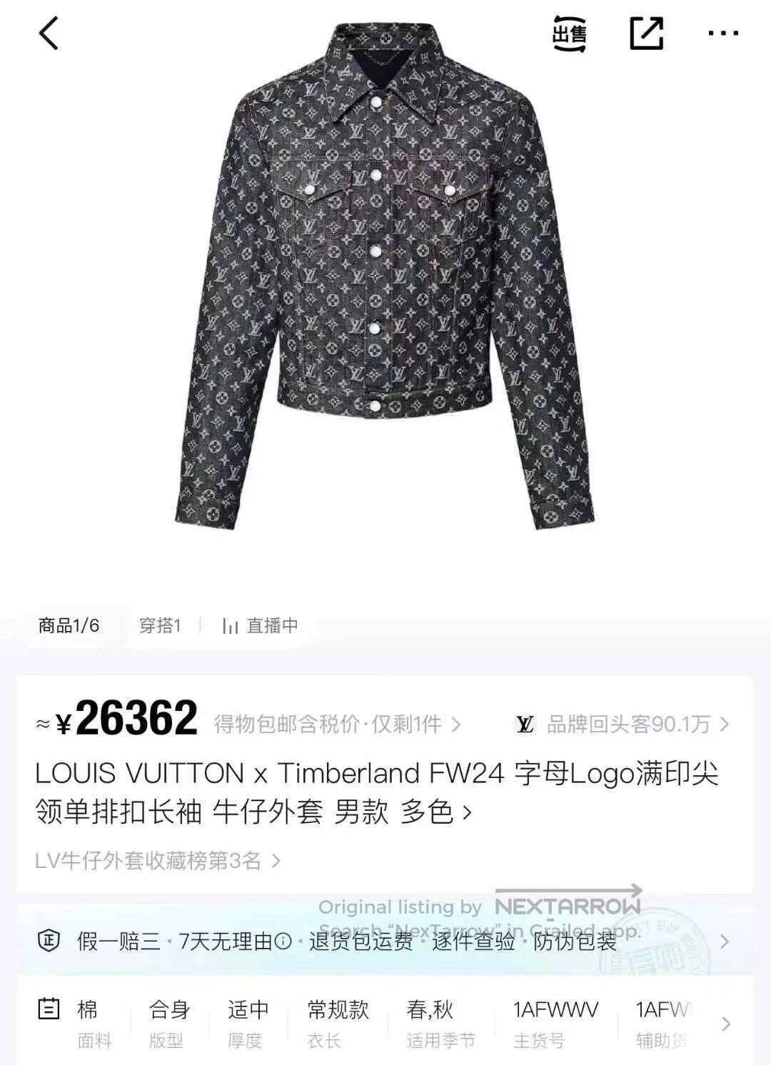Louis Vuitton LV x Timberland Dark Blue Pearl Button Denim Jacket. Size US M / EU 48-50 / 2 - 6 Thumbnail