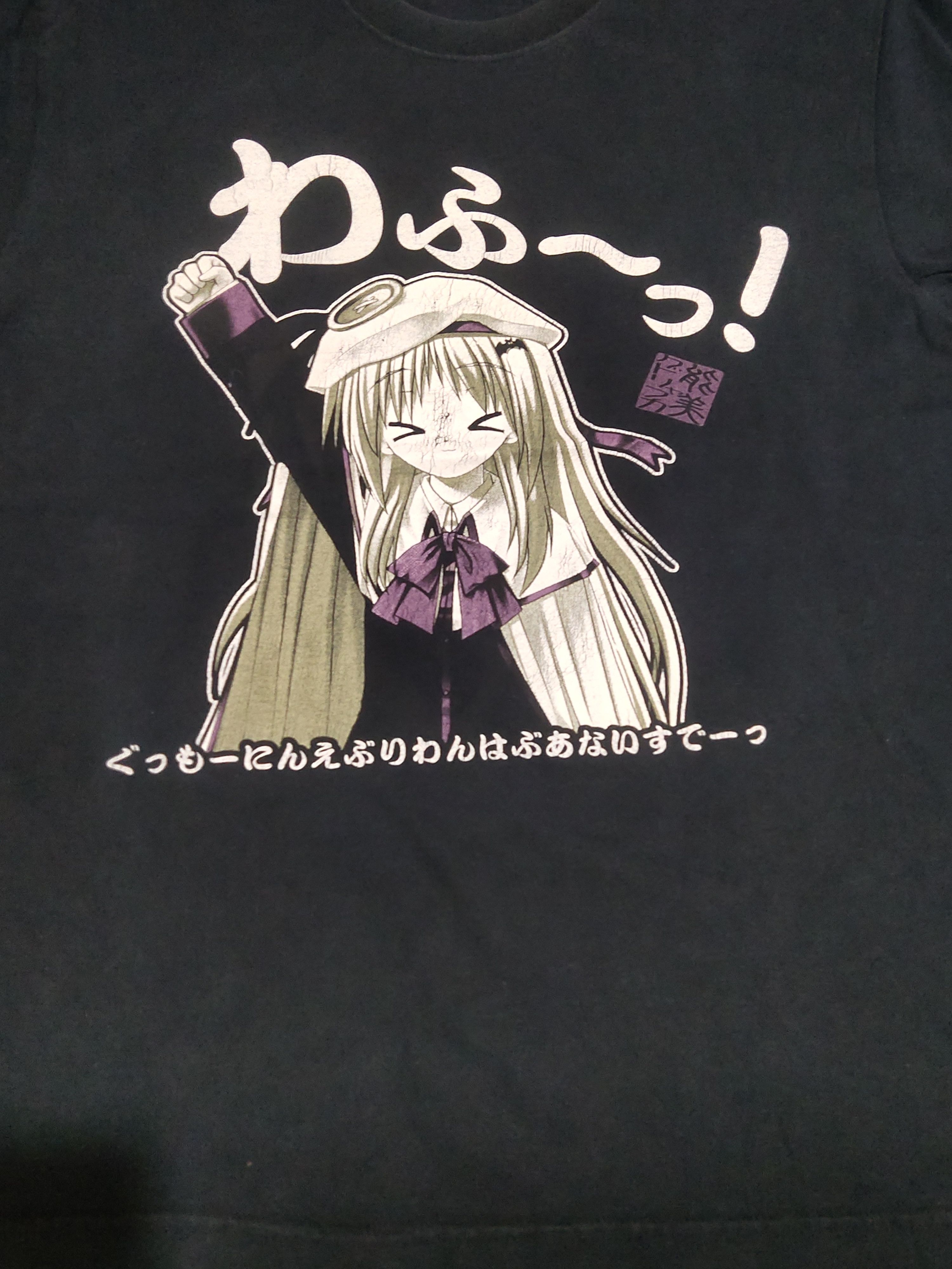 Anime × Vintage Vintage Rare Little Buster Anime Waifu Cospa Size US L / EU 52-54 / 3 - 3 Thumbnail