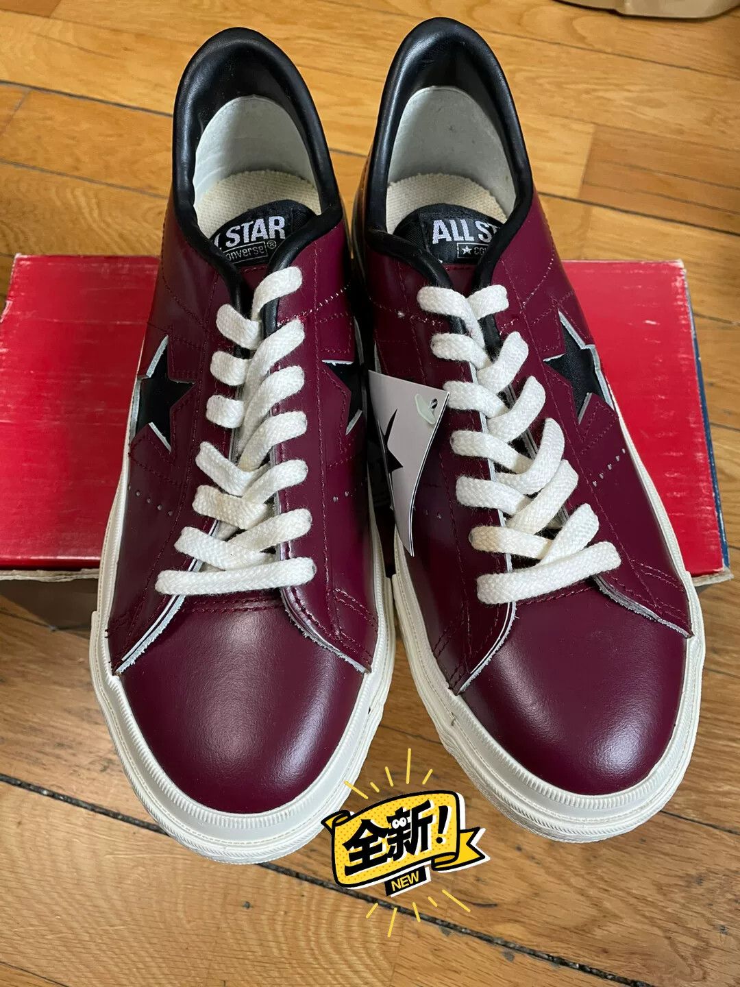 Nissan Converse One Star Ox Wine/Black Sneakers Size US 5.5 / EU 38 - 1 Thumbnail