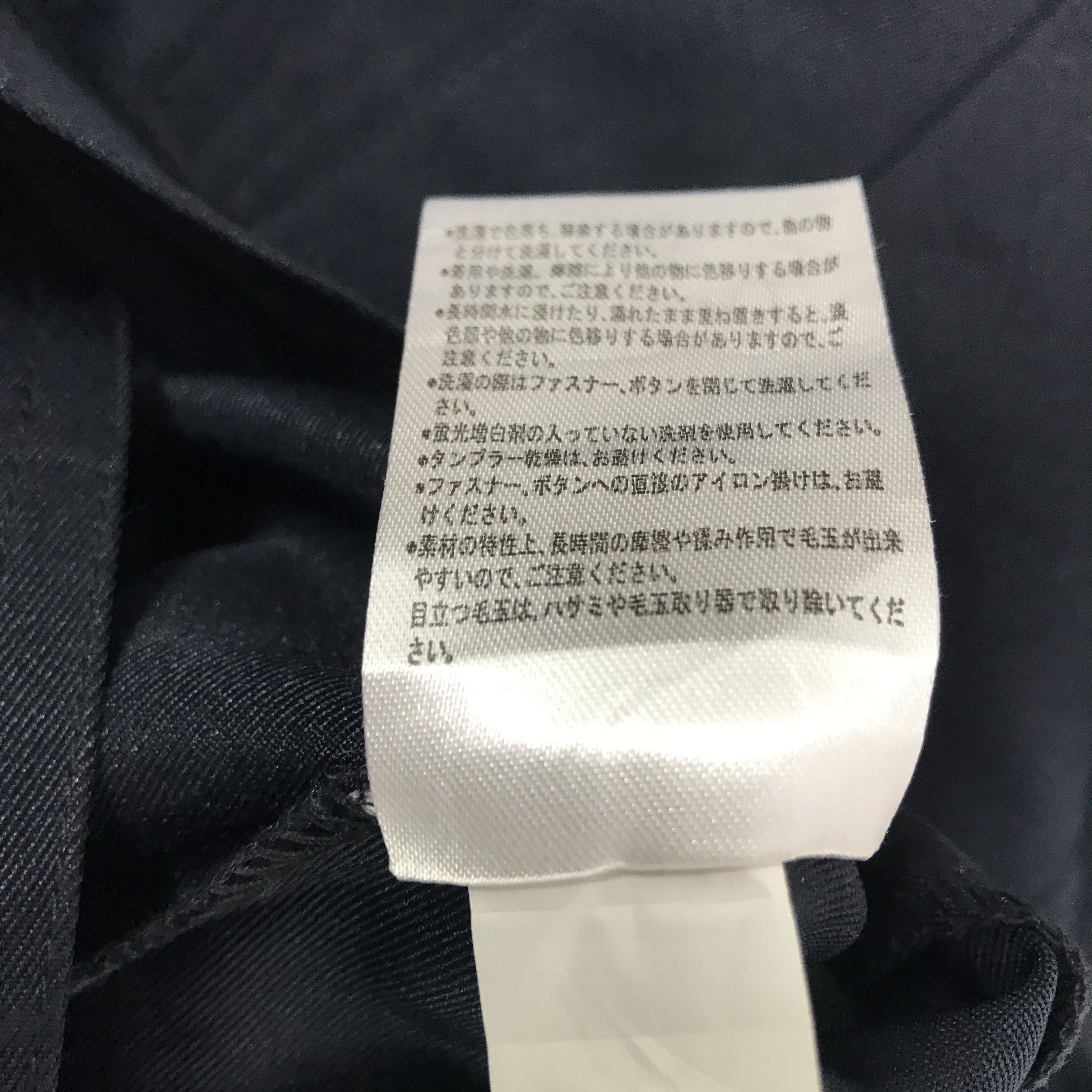 Japanese Brand Rare Nismo Racing work uniform custom jacket Size US L / EU 52-54 / 3 - 10 Thumbnail