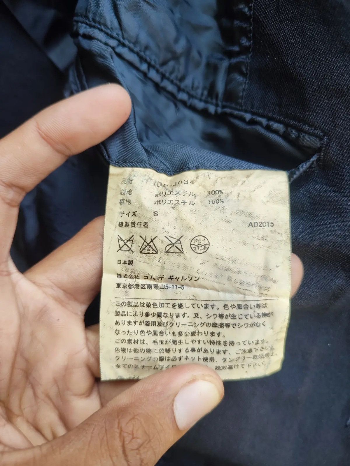 Comme des Garcons COMME des GARÇONS Homme Deux Wool Blazer (AD2015, Size 36S) Size 36S - 15 Thumbnail