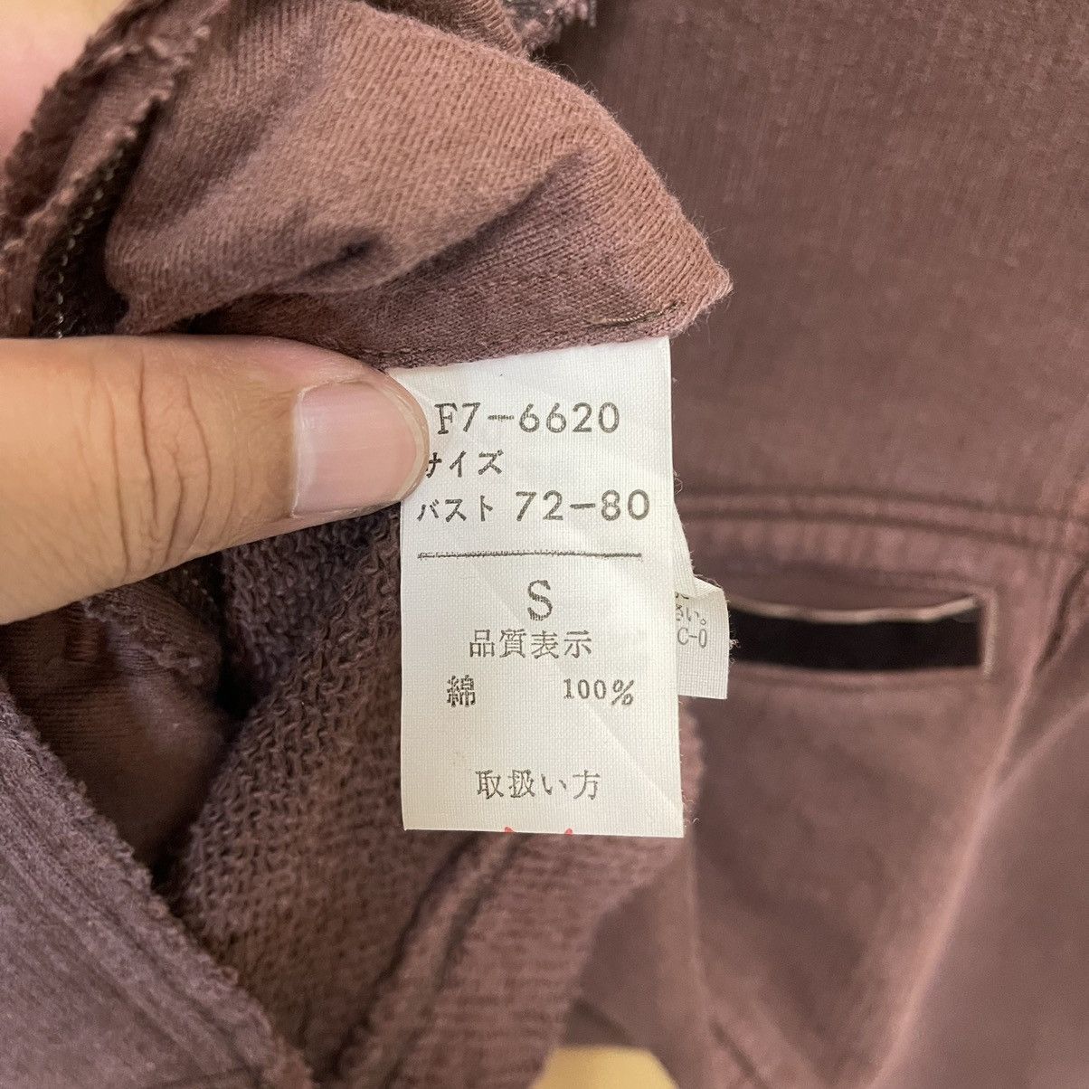 Japanese Brand 90’s Marithe Francois Girbaud Reconstructed Jacket Size S / US 4 / IT 40 - 12 Thumbnail