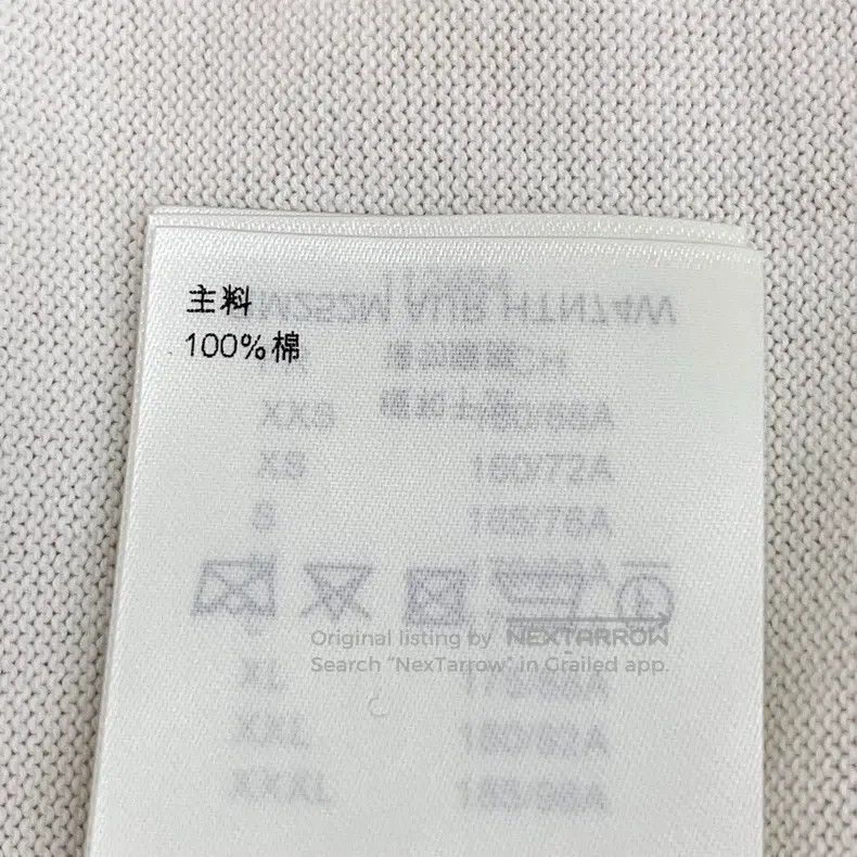 Louis Vuitton Louis Vuitton Nigo co-branded 25 white logo snow-mountain Size US XS / EU 42 / 0 - 8 Thumbnail
