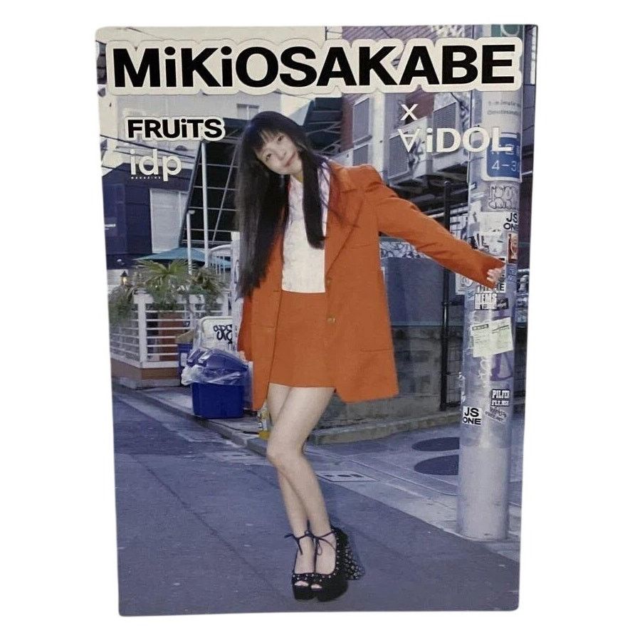 Japanese Brand × Vintage Yufu Terashima MIKIO SAKABE × ∀iDOL Fruits style book Size ONE SIZE - 1 Thumbnail