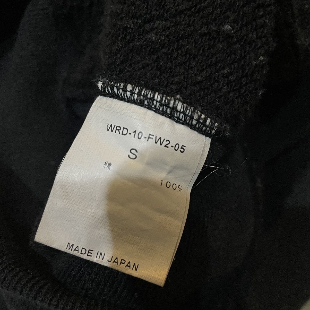 Japanese Brand Weirdo big daddy hoodie Size US S / EU 44-46 / 1 - 5 Thumbnail