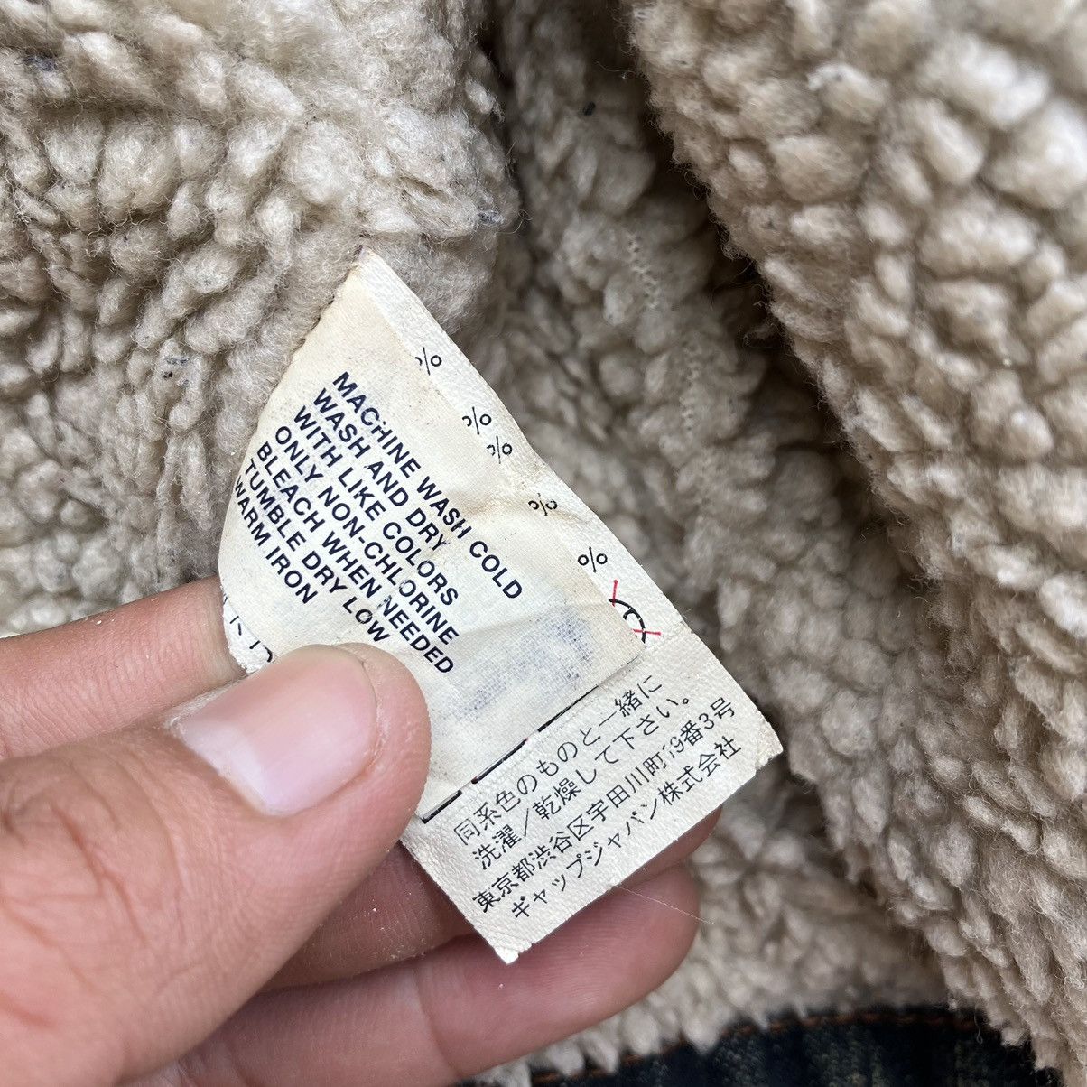Gap × Vintage GAP WORK WEAR DENIM CHORE SHERPA JACKET Size US L / EU 52-54 / 3 - 6 Thumbnail
