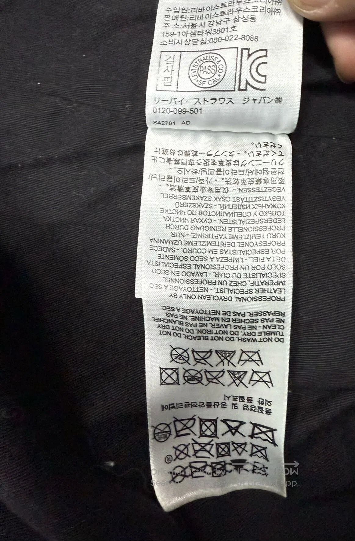 Other Levi's Made & Crafted Leather Jacket. Size US M / EU 48-50 / 2 - 7 Thumbnail