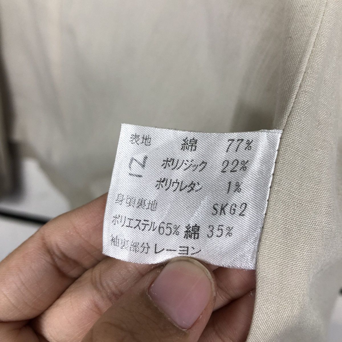 Japanese Brand 📌Vintage Chore Worker Zipper Jacket Michel Klein Size US M / EU 48-50 / 2 - 19 Thumbnail