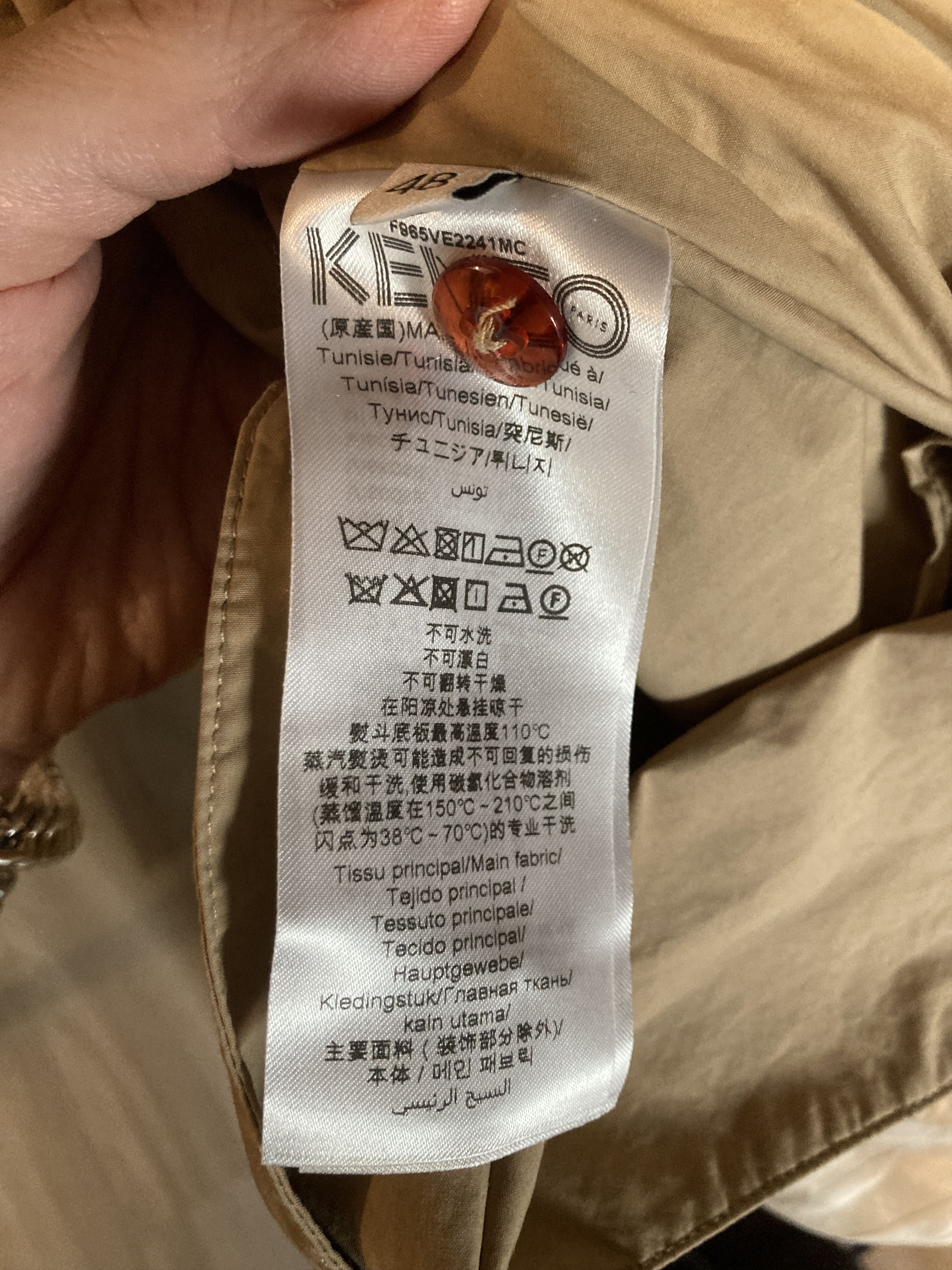 Kenzo Kenzo Fall 2019 Reversible Blazer Regular-Fit Jacket Size US M / EU 48-50 / 2 - 11 Thumbnail