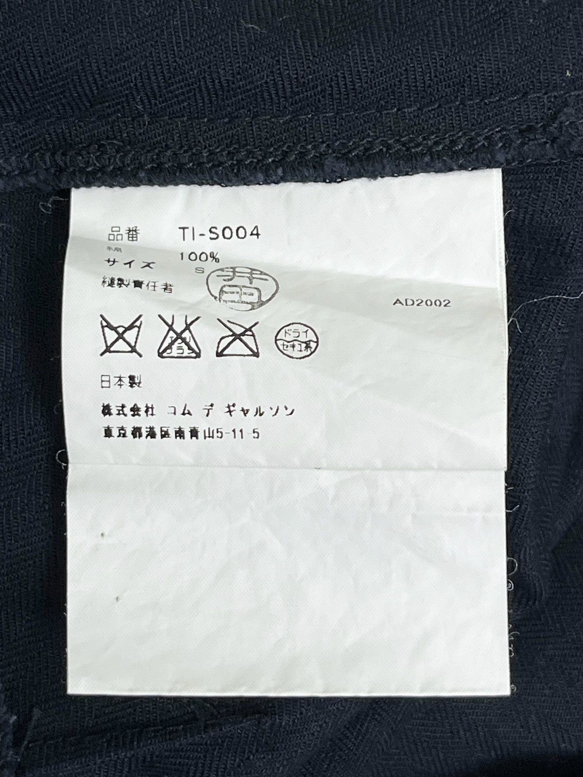Comme des Garcons × Tricot Comme des Garcons Vtg TRICOT COMME DES GARÇONS Frayed Ruffle Bottom Midi Skirt Size 25" / US 0 / IT 36 - 7 Thumbnail
