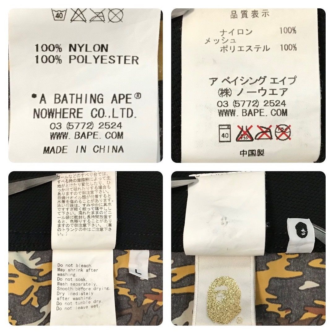 Bape × Nigo BAPE Leopard camo nylon shorts a bathing ape NIGO ★size L Size US 34 / EU 50 - 7 Thumbnail