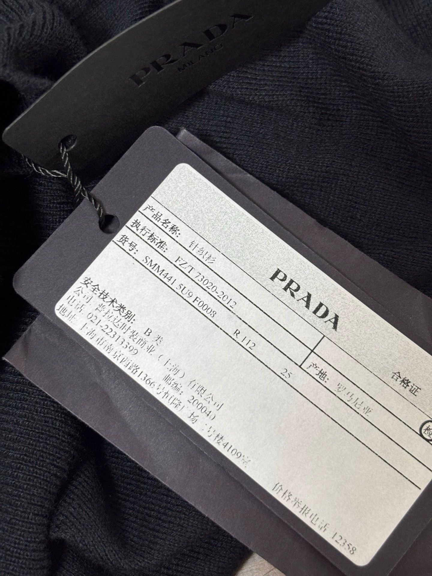 Prada Prada Men's Knit Sweater in Dark Blue Size US M / EU 48-50 / 2 - 6 Thumbnail