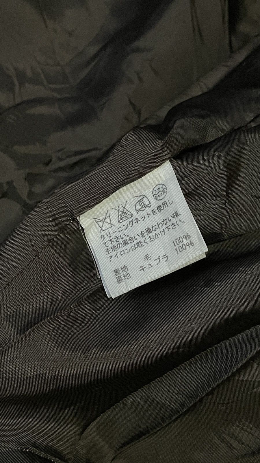 Issey Miyake issey miyake plantation jacket Size US M / EU 48-50 / 2 - 11 Thumbnail