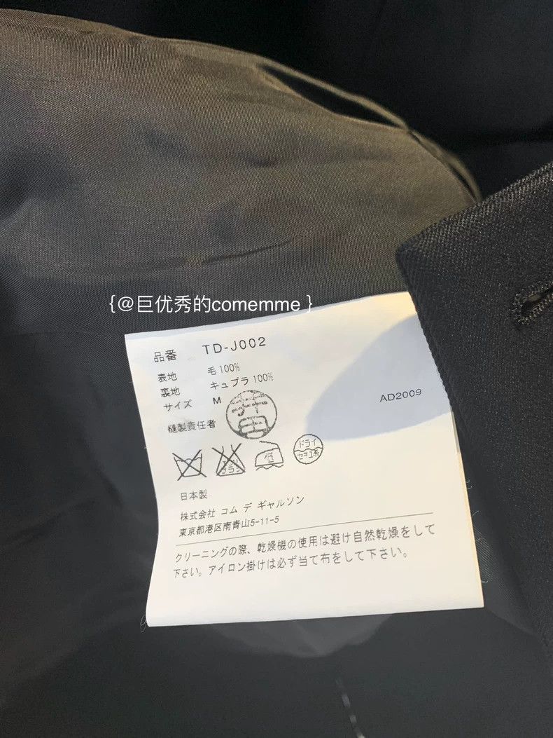 Comme des Garcons Comme Des Garcons Black Lapel Fake Double Breasted Long Sl Size M / US 6-8 / IT 42-44 - 8 Thumbnail
