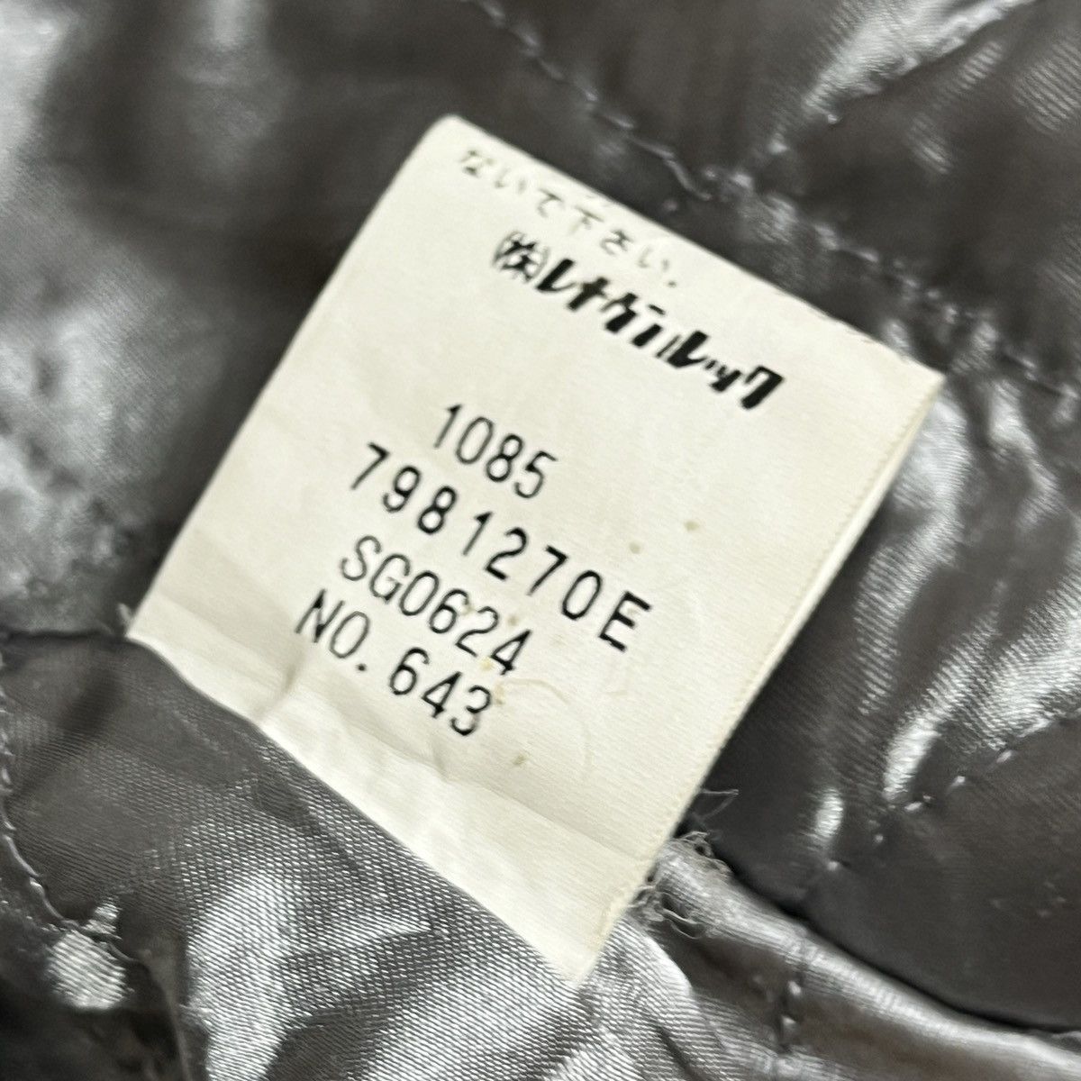 Marc Jacobs Marc Jacobs Look Blanket Jacket Size US M / EU 48-50 / 2 - 19 Thumbnail