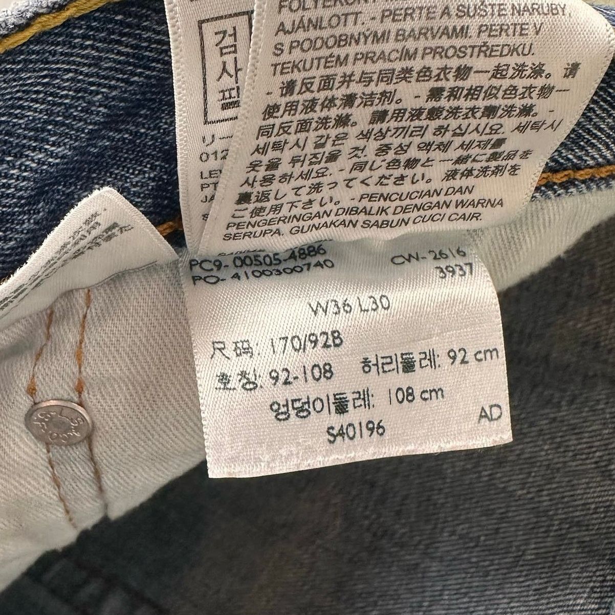 Levi's × Vintage Vintage Levis 505 Denim Jeans 36x30 Dark Wash Straight Leg Size US 36 / EU 52 - 6 Thumbnail