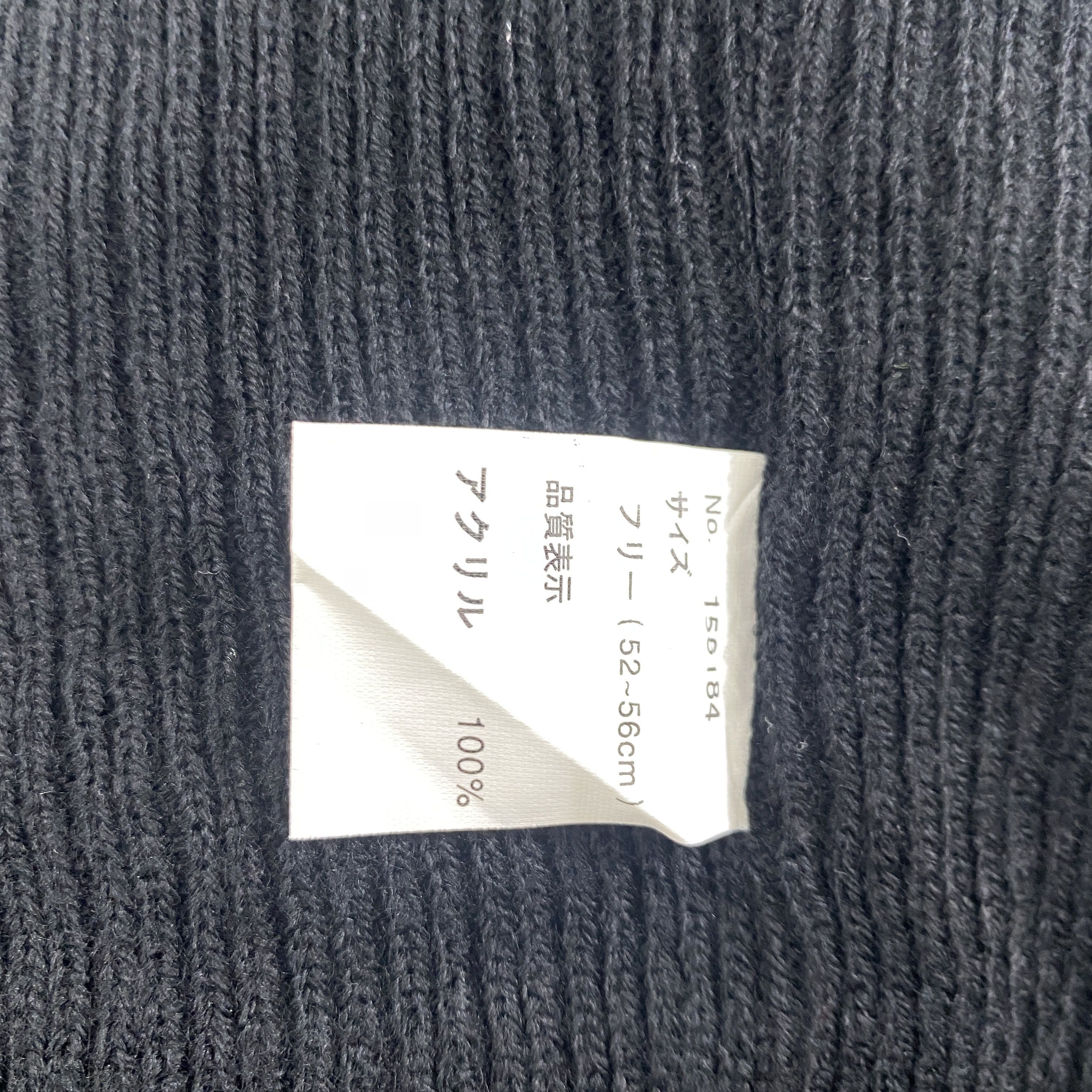 Japanese Brand Best Friend Beanie Pom Pom -BN776 Size ONE SIZE - 8 Thumbnail