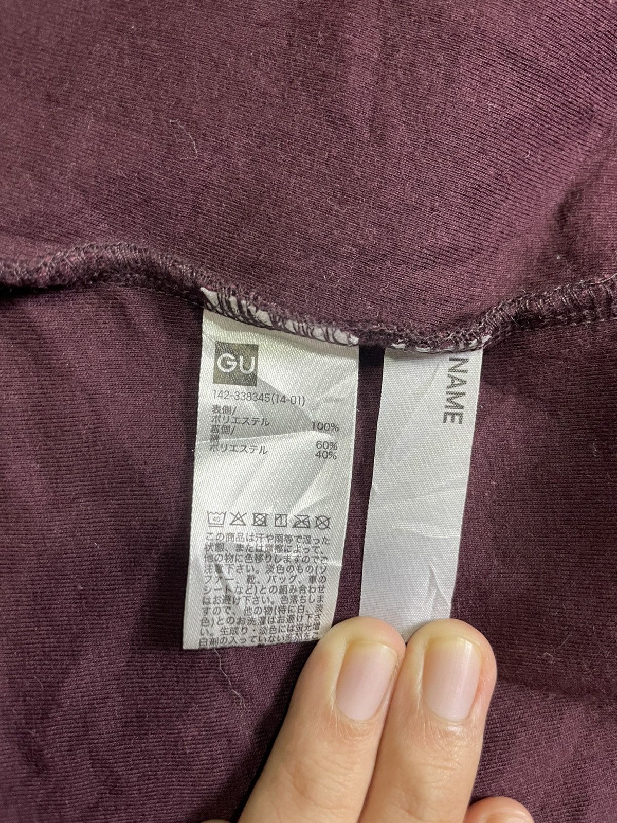 GU GU X Undercover Fleece Parka Jacket (37) Size US M / EU 48-50 / 2 - 8 Thumbnail