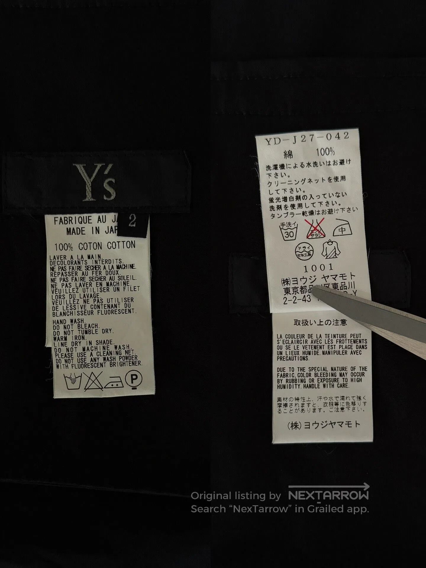 Y's Yohji Yamamoto Black Waterproof Vest. Size US M / EU 48-50 / 2 - 9 Thumbnail