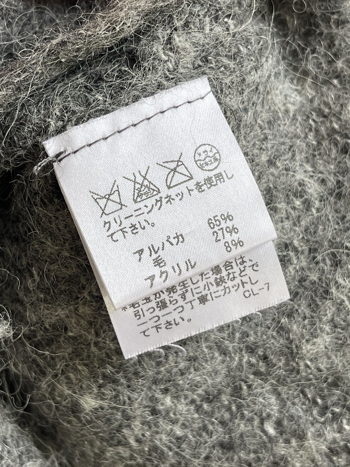 Japanese Brand Plantation Mohair High Neck Sweater Boxy Issey Miyake Size M / US 6-8 / IT 42-44 - 8 Thumbnail