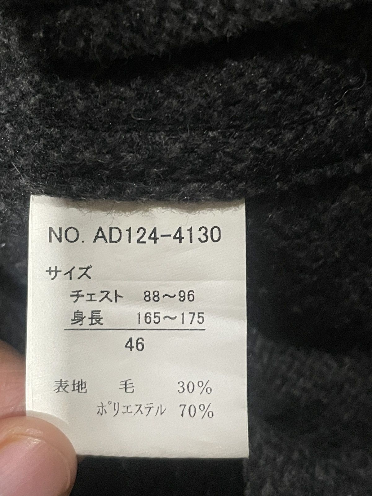 Roen Abordage by Hiromu Takahara Coat with Snap Buttons Size US S / EU 44-46 / 1 - 7 Thumbnail
