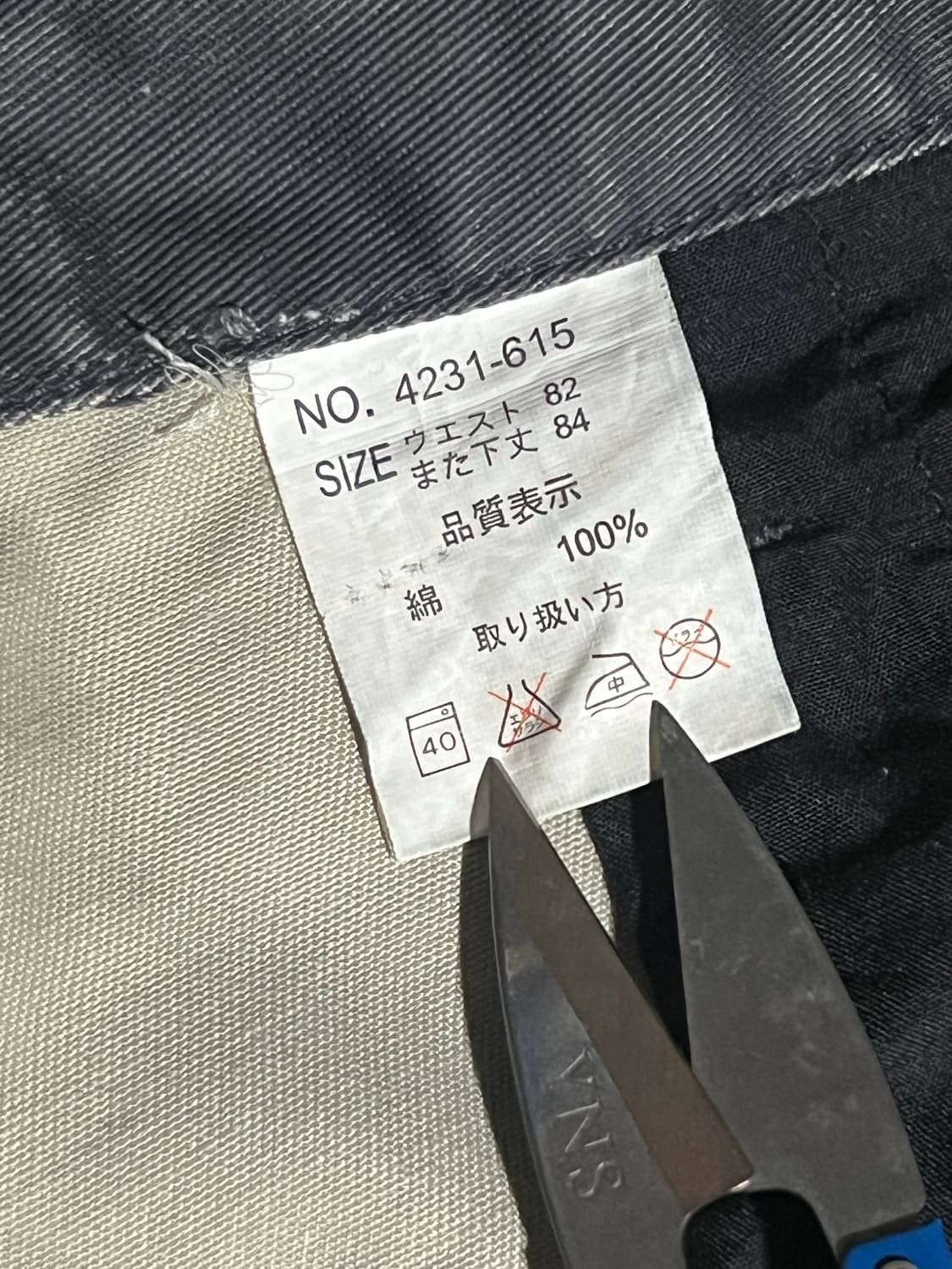 Japanese Brand Moderm Western Cargo Coated Jeans Black Size US 32 / EU 48 - 7 Thumbnail