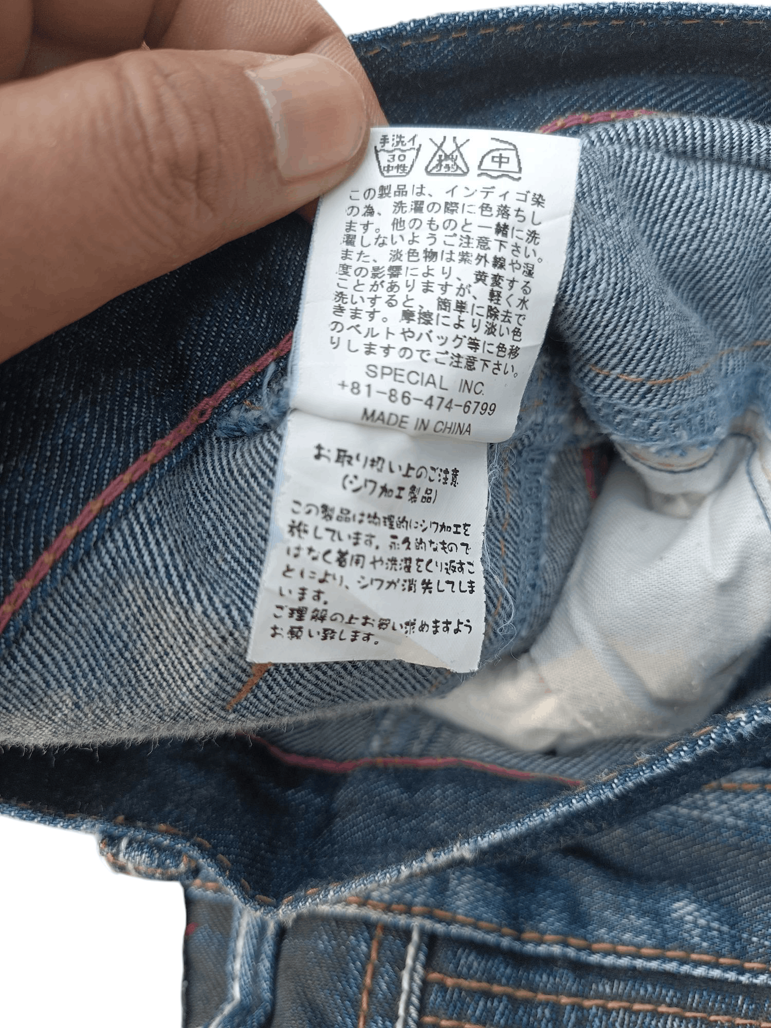 Japanese Brand Antgauge SP Platinium Double Waisted Denim E236 Size US 31 - 14 Thumbnail