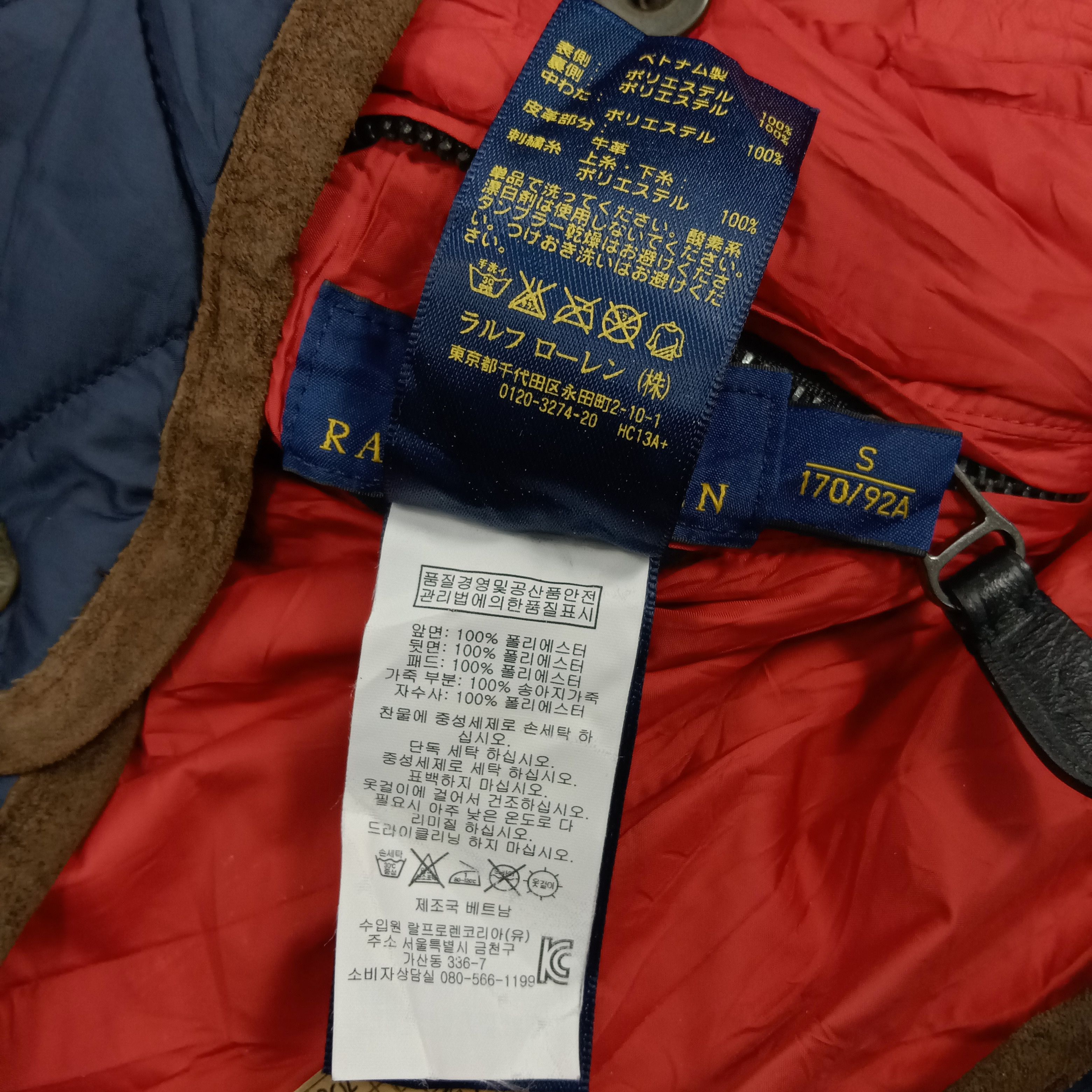 Polo Ralph Lauren Polo by Ralph lauren Reversible Jacket Size US S / EU 44-46 / 1 - 12 Thumbnail