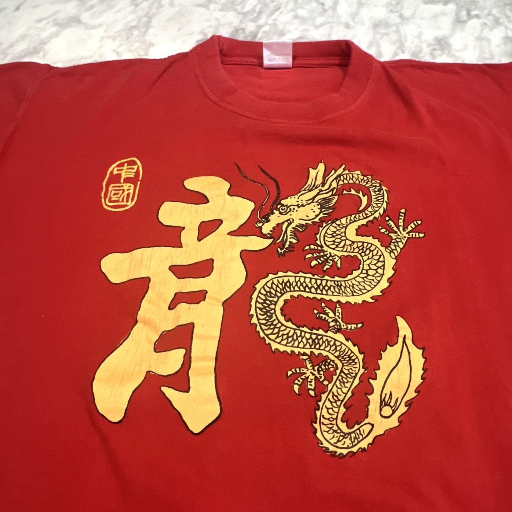 Vintage VINTAGE Dragon T Shirt Men XL Red Gold Graphic Print Cotton Chinese New Year Crew Neck Short Sleeve Men’s Size US XL / EU 56 / 4 - 3 Thumbnail