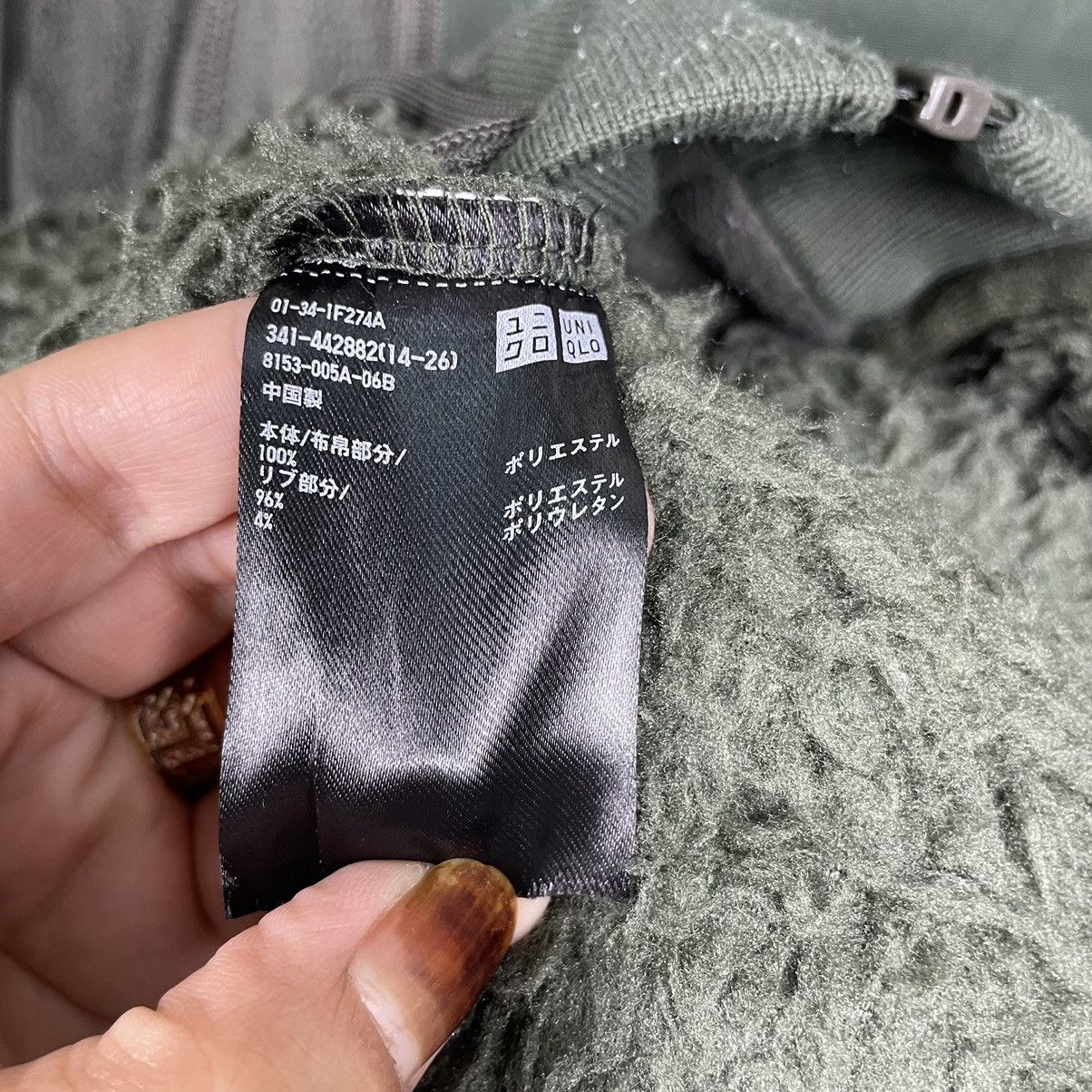 Japanese Brand × White Mountaineering STEAL 💥WHITE MOUNTAINEERING DEEP PILE WINTER JACKET Size US XL / EU 56 / 4 - 10 Thumbnail