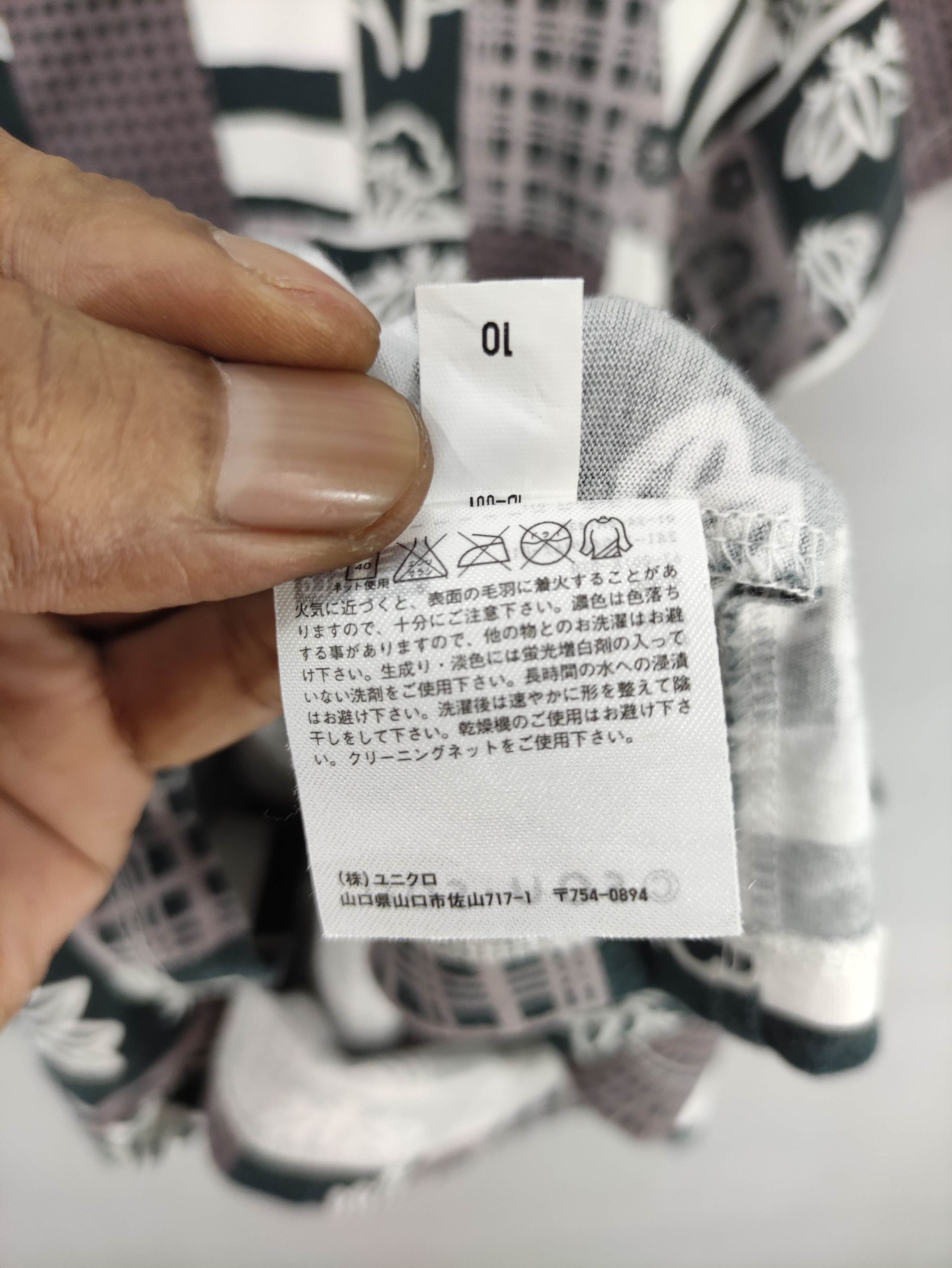 SOU SOU Uniqlo Sou Sou Full Print Tee Tshirt Size XS / US 0-2 / IT 36-38 - 4 Thumbnail