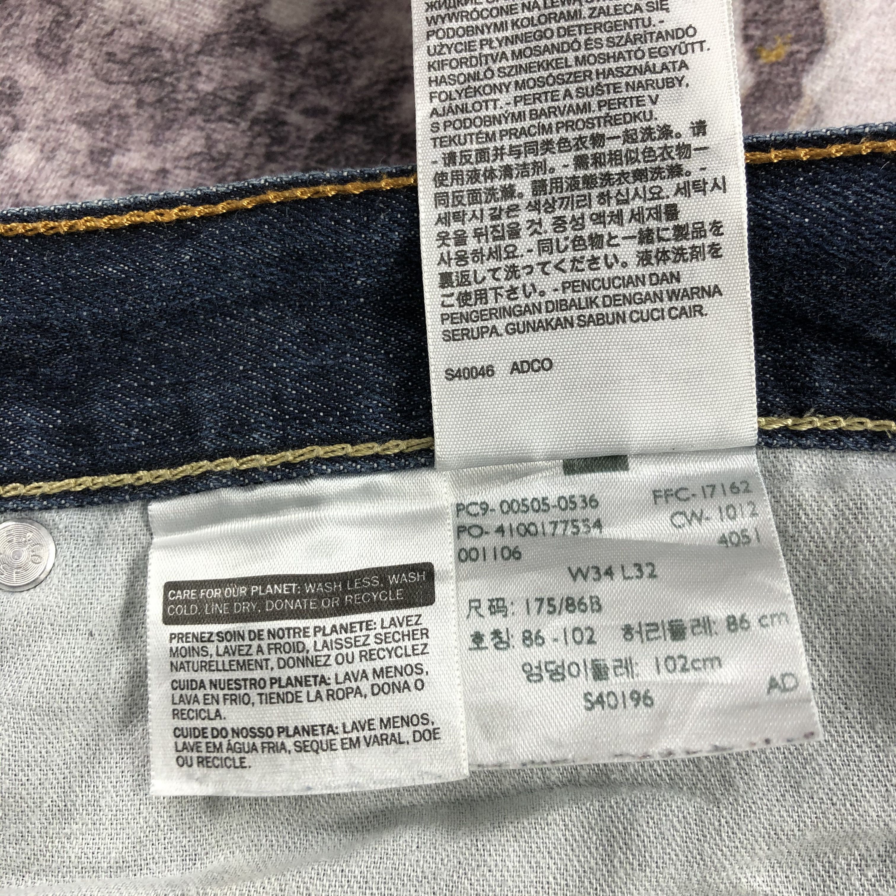 Levi's × Vintage Vintage Levis 505 Earth Tone Jeans-JM2473 Size US 36 / EU 52 - 14 Thumbnail