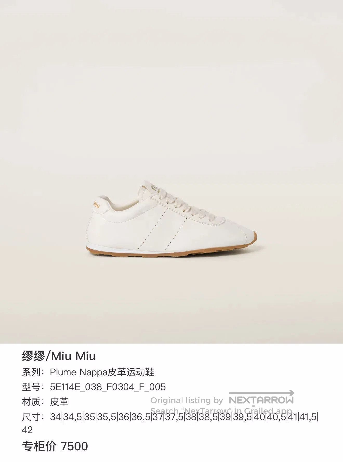 Miu Miu MiuMiu White Leather Sneakers. Size US 7 / IT 37 - 8 Thumbnail
