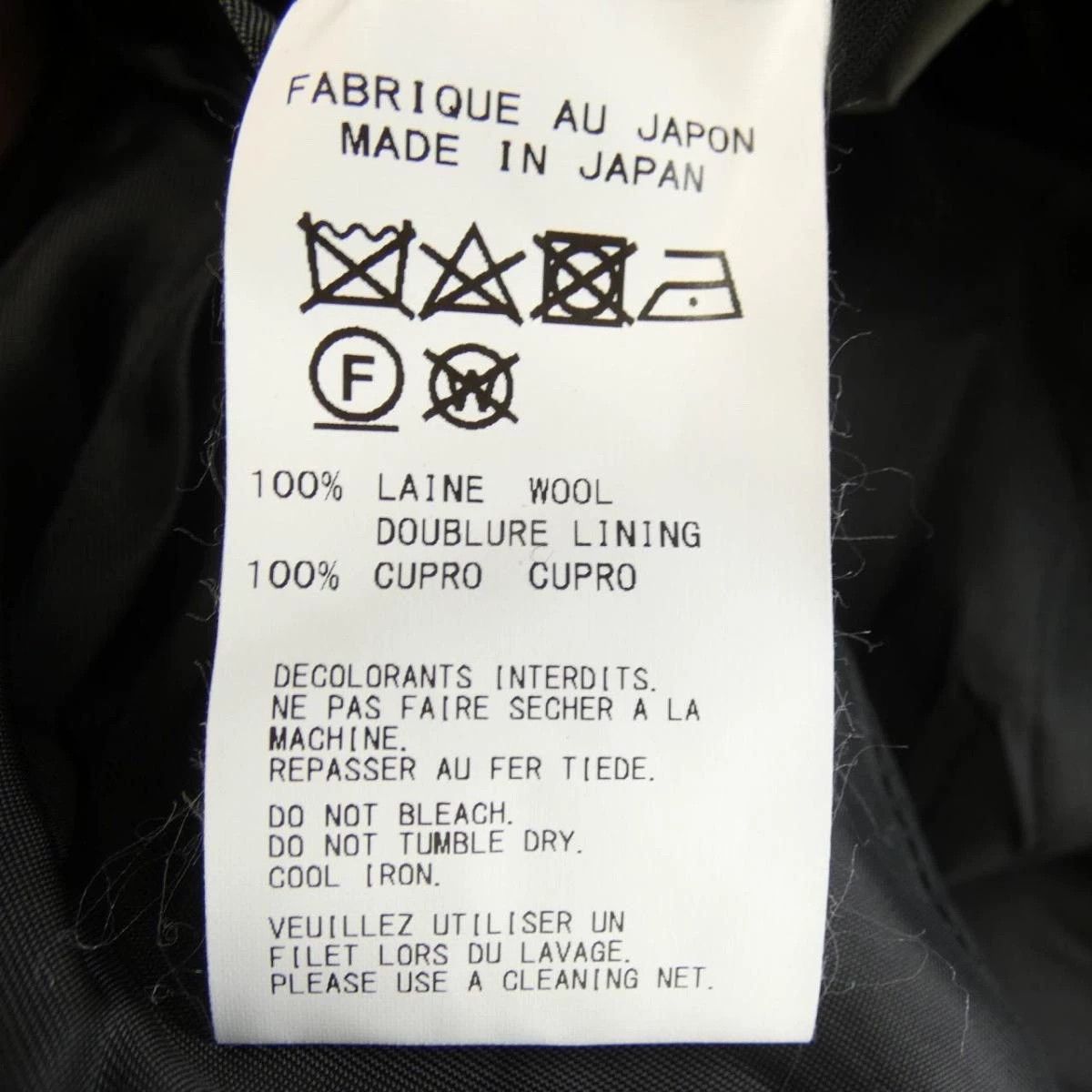Yohji Yamamoto Yohji Yamamoto 2019AW Asymmetric Coat Size 2-4 9.5/10 Size US M / EU 48-50 / 2 - 3 Thumbnail