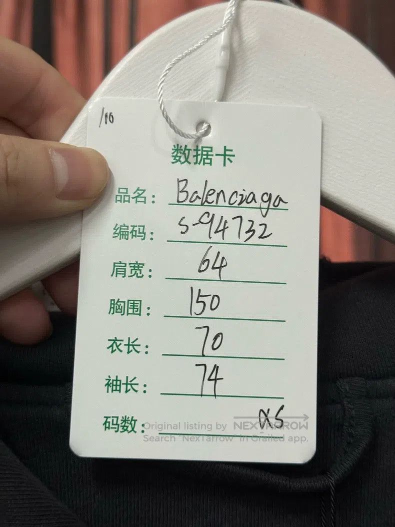 Balenciaga Balenciaga Zipper Jacket Size US XS / EU 42 / 0 - 9 Thumbnail