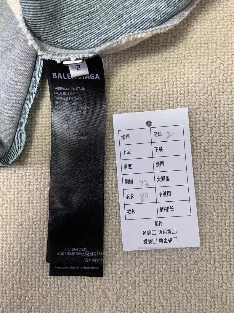 Balenciaga Balenciaga Hooded single-breasted drop shoulder long-sleev Size US M / EU 48-50 / 2 - 4 Thumbnail