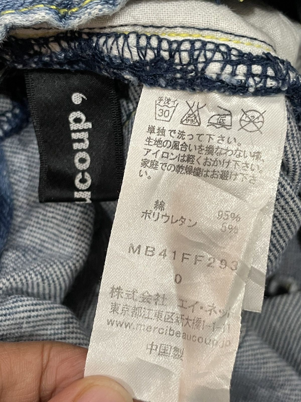mercibeaucoup Mercibeaucoup drop-crotch jeans Size US 28 / EU 44 - 3 Thumbnail