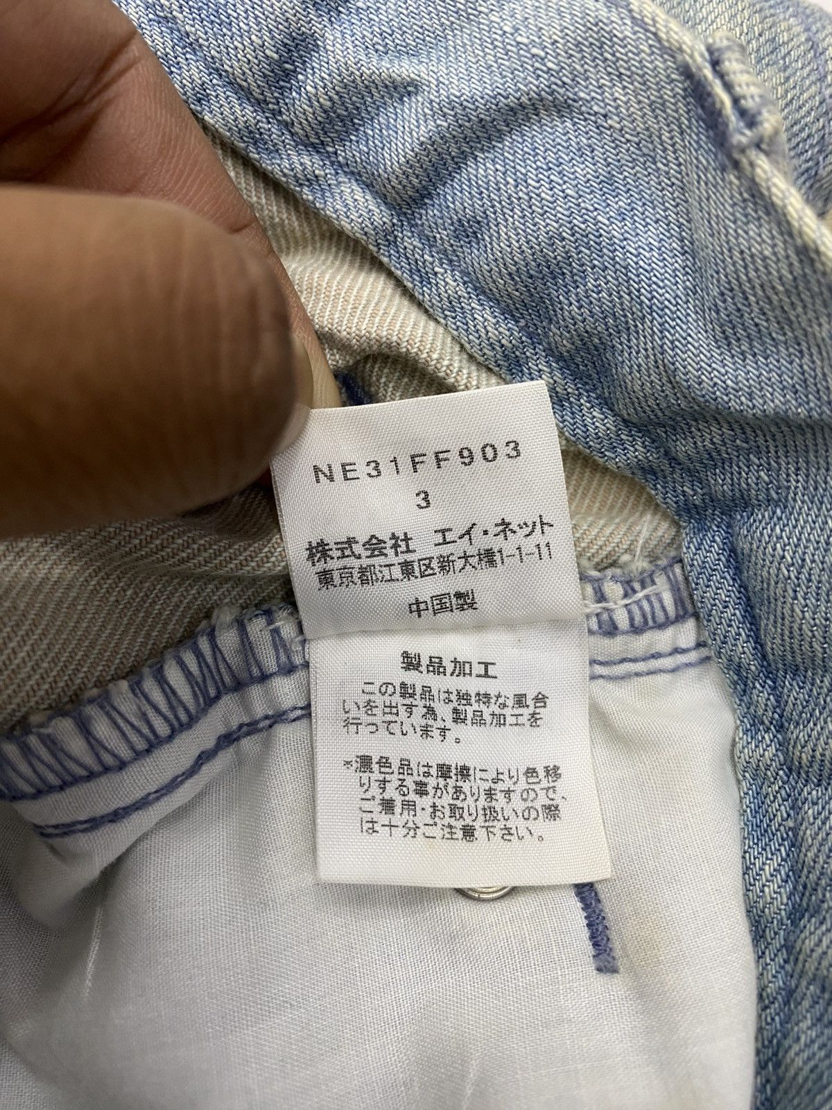 Issey Miyake Vtg Ne-net Issey Miyake patchwork denim harem pants Size US 32 / EU 48 - 11 Thumbnail