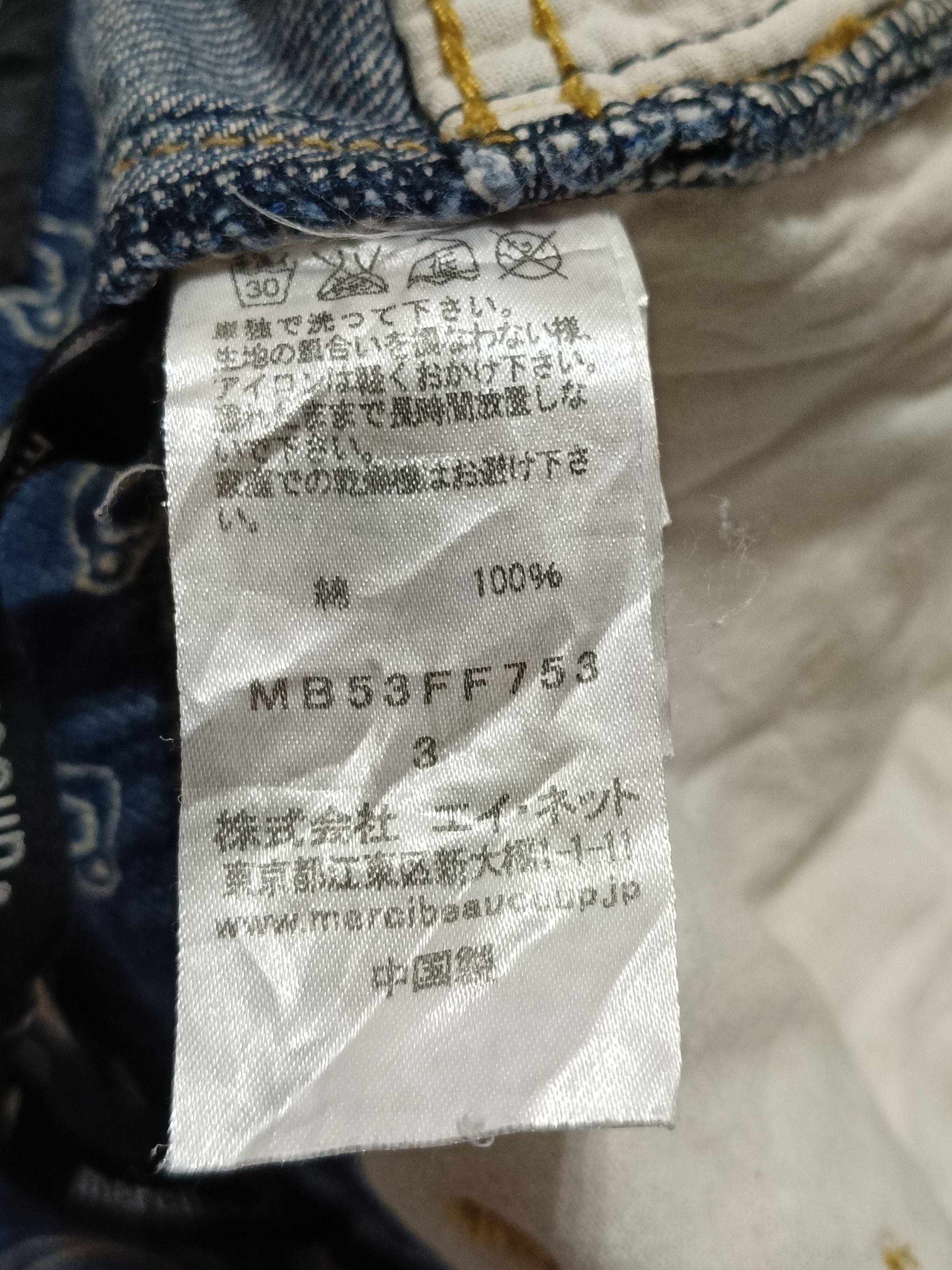 Issey Miyake Mercibeaucoup Denim Reverse Pants All-over Print Size 32" / US 10 / IT 46 - 14 Thumbnail