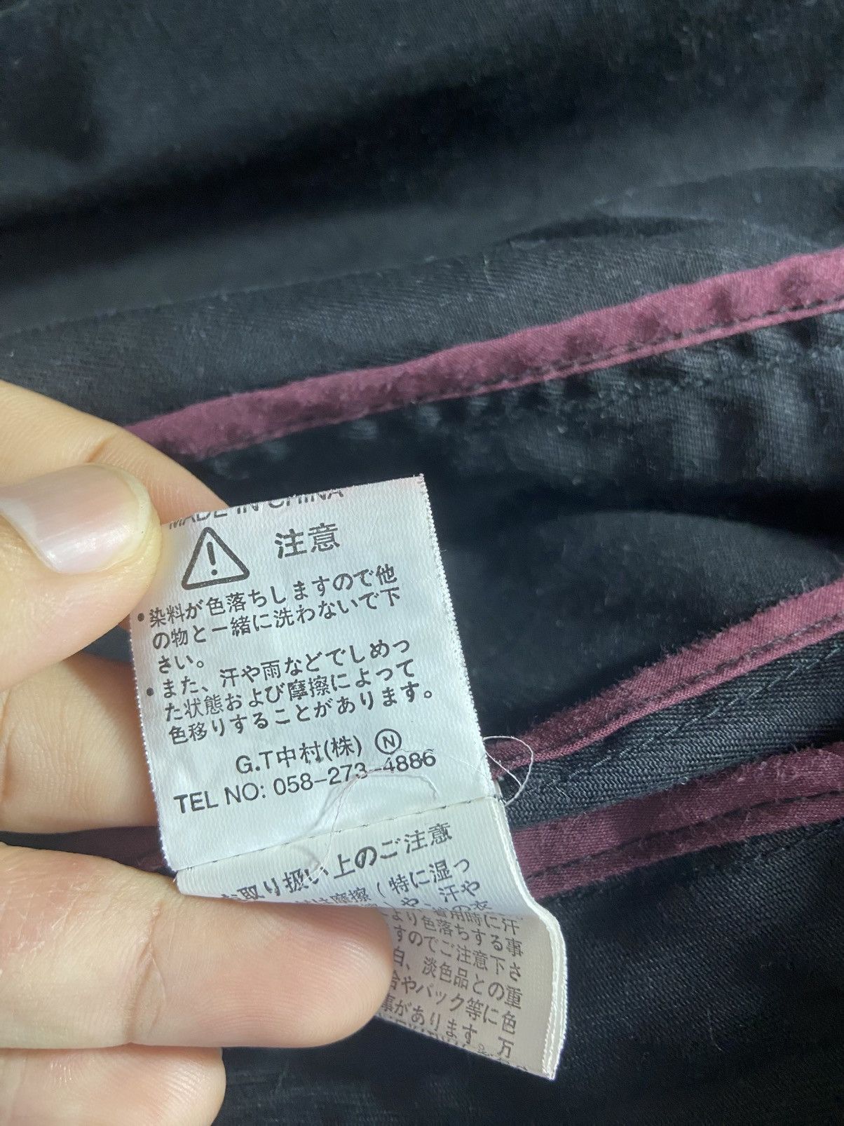 Japanese Brand × Seditionaries Four season seditionaries vest jacket Size US M / EU 48-50 / 2 - 8 Thumbnail