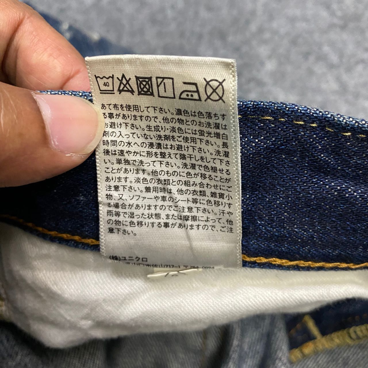 Japanese Brand Vintage Uniqlo Distressed Denim Kurt Cobain Style Size US 33 - 18 Thumbnail